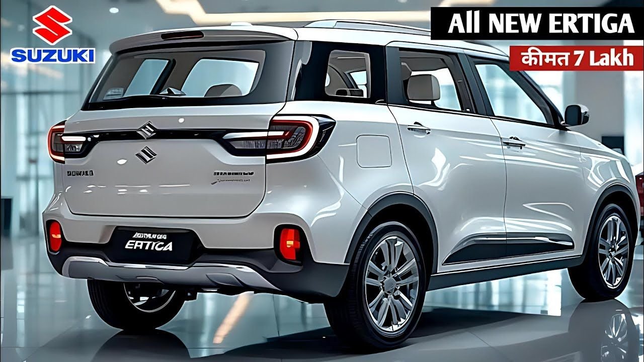 New Maruti Ertiga 2025